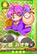 画像ギャラリー No.017のサムネイル画像 / 「パワプロスタジアム」で「押忍！ワルメンバトル」イベントが本日スタート