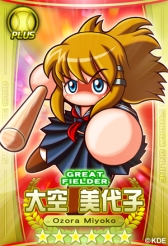 画像ギャラリー No.018のサムネイル画像 / 「パワプロスタジアム」で「押忍！ワルメンバトル」イベントが本日スタート
