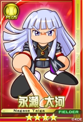画像ギャラリー No.020のサムネイル画像 / 「パワプロスタジアム」で「押忍！ワルメンバトル」イベントが本日スタート