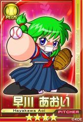 画像ギャラリー No.022のサムネイル画像 / 「パワプロスタジアム」で「押忍！ワルメンバトル」イベントが本日スタート