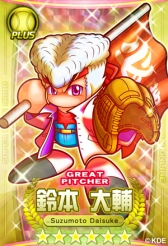 画像ギャラリー No.025のサムネイル画像 / 「パワプロスタジアム」で「押忍！ワルメンバトル」イベントが本日スタート