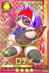 画像ギャラリー No.027のサムネイル画像 / 「パワプロスタジアム」で「押忍！ワルメンバトル」イベントが本日スタート