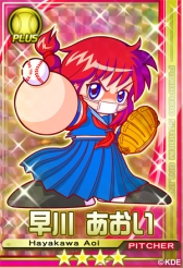 画像ギャラリー No.028のサムネイル画像 / 「パワプロスタジアム」で「押忍！ワルメンバトル」イベントが本日スタート