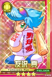 画像ギャラリー No.029のサムネイル画像 / 「パワプロスタジアム」で「押忍！ワルメンバトル」イベントが本日スタート