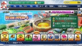 画像ギャラリー No.002のサムネイル画像 / 「パワプロスタジアム」,“サクセスロード”イベントが本日スタート