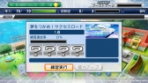 画像ギャラリー No.003のサムネイル画像 / 「パワプロスタジアム」,“サクセスロード”イベントが本日スタート