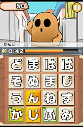 画像ギャラリー No.004のサムネイル画像 / 育成ゲームにも知力が必要だ。スマートフォン向け育成パズル「もじって!はに神さまっ!」を紹介する「(ほぼ)日刊スマホゲーム通信」第307回