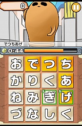 画像ギャラリー No.005のサムネイル画像 / 育成ゲームにも知力が必要だ。スマートフォン向け育成パズル「もじって!はに神さまっ!」を紹介する「(ほぼ)日刊スマホゲーム通信」第307回