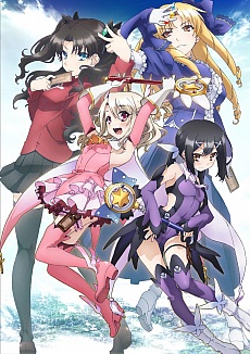 画像ギャラリー No.002のサムネイル画像 / 「Fate/kaleid liner プリズマ☆イリヤ」の発売日が7月31日に決定。追加予約特典は「クリーナー付き特製ストラップ」に