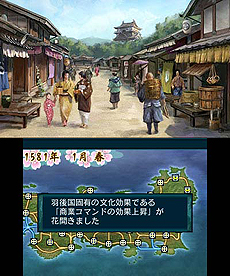 画像ギャラリー No.010のサムネイル画像 / 3DS歴史シム「信長の野望」，ビギナー向けに本作の基本的な要素やイベント/チュートリアルを紹介。早期購入特典は2つの追加シナリオDLCに