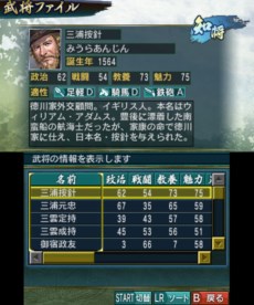 画像ギャラリー No.008のサムネイル画像 / 3DS版「信長の野望」,これまでのシリーズをプレイしたことのある人も楽しめる新要素を紹介