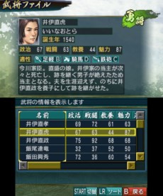 画像ギャラリー No.009のサムネイル画像 / 3DS版「信長の野望」,これまでのシリーズをプレイしたことのある人も楽しめる新要素を紹介