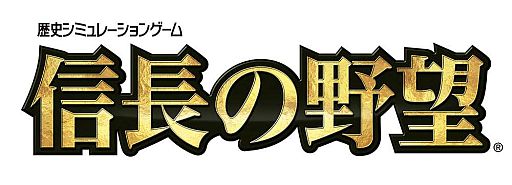 画像ギャラリー No.001のサムネイル画像 / 「信長の野望」,最新作「信長の野望・創造」の武将顔グラフィックスを配信