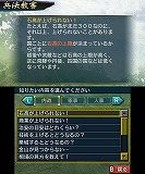 信長の野望