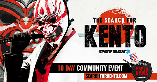 画像ギャラリー No.001のサムネイル画像 / 「PAYDAY 2」が恒例の春イベント開催に合わせて75%オフ。さらに4月8日まで無料でプレイ可能