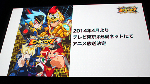 画像ギャラリー No.017のサムネイル画像 / 「ヒーローバンク」の「クロスメディア プロジェクト発表会」開催。名越稔洋氏が意気込みを語り，角田信朗さんが主題歌を熱唱した会場の模様をレポート