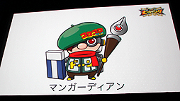 画像ギャラリー No.022のサムネイル画像 / 「ヒーローバンク」の「クロスメディア プロジェクト発表会」開催。名越稔洋氏が意気込みを語り，角田信朗さんが主題歌を熱唱した会場の模様をレポート