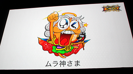 画像ギャラリー No.023のサムネイル画像 / 「ヒーローバンク」の「クロスメディア プロジェクト発表会」開催。名越稔洋氏が意気込みを語り，角田信朗さんが主題歌を熱唱した会場の模様をレポート