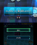 画像ギャラリー No.003のサムネイル画像 / 「ヒーローバンク」,拠点「ゴールドベース」の紹介ムービー第2弾が公開に