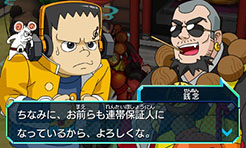 画像ギャラリー No.003のサムネイル画像 / 「ヒーローバンク」，銭念ら登場キャラクターとヒーロー着の情報が公開に