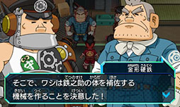 画像ギャラリー No.014のサムネイル画像 / 「ヒーローバンク」，銭念ら登場キャラクターとヒーロー着の情報が公開に