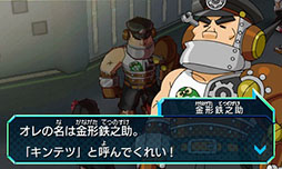 画像ギャラリー No.015のサムネイル画像 / 「ヒーローバンク」，銭念ら登場キャラクターとヒーロー着の情報が公開に