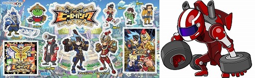 画像ギャラリー No.003のサムネイル画像 / 「ヒーローバンク」，第2回体験会キャラバンが19日から全国10か所で開催