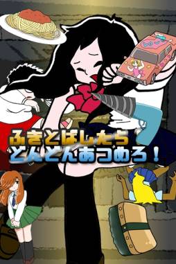 激おこプーチソ丸