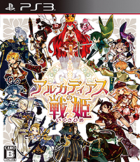 画像ギャラリー No.002のサムネイル画像 / 「アルカディアスの戦姫」,第3の戦闘システム「超乱戦」は兵団と共に巨大ボスに挑む大規模戦闘モード。世界設定や新たなキャラ情報も公開に