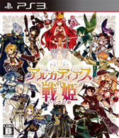 画像ギャラリー No.001のサムネイル画像 / 「アルカディアスの戦姫」，キャラクター育成に関わる「武器工房」と同施設で利用できるメニューが明らかに。新たなキーワードや冒険の舞台も紹介