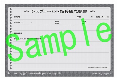 画像ギャラリー No.009のサムネイル画像 / 「アルカディアスの戦姫」。3週連続プレイムービーの第1弾「姫戦闘」と,店舗別特典の情報が公開に