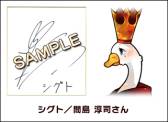 画像ギャラリー No.006のサムネイル画像 / 「アルカディアスの戦姫」発売記念キャンペーンがNippon1.jpショップで開催