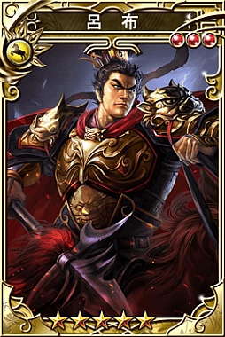 画像ギャラリー No.002のサムネイル画像 / 「三国志乱舞」&「戦国やらいでか」が「三國志13」とのコラボ企画を実施