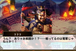 画像ギャラリー No.003のサムネイル画像 / 「三国志乱舞」&「戦国やらいでか」が「三國志13」とのコラボ企画を実施