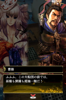 画像ギャラリー No.009のサムネイル画像 / 「三国志乱舞」&「戦国やらいでか」が「三國志13」とのコラボ企画を実施