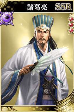 画像ギャラリー No.011のサムネイル画像 / 「三国志乱舞」&「戦国やらいでか」が「三國志13」とのコラボ企画を実施