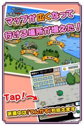 画像ギャラリー No.007のサムネイル画像 / スマホ向け「超!美食生命体 モグモン いつでも てんこもり」が配信に