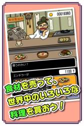 画像ギャラリー No.008のサムネイル画像 / スマホ向け「超!美食生命体 モグモン いつでも てんこもり」が配信に