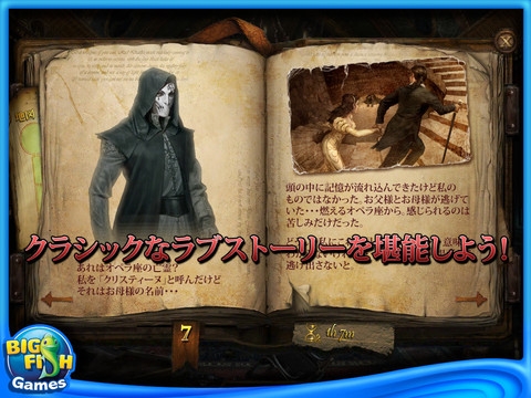 画像ギャラリー No.001のサムネイル画像 / 【8月30日のiOS向けアプリセール情報】パズルアドベンチャー「ファントム・オブ・オペラ:オペラ座の怪人 HD (Full)」がセール価格350円で配信中