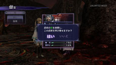 画像ギャラリー No.003のサムネイル画像 / 「無双OROCHI2 Ultimate」,新モード「アンリミテッドモード」の詳細と,新キャラクター「渾沌」のプロフィールが明らかに