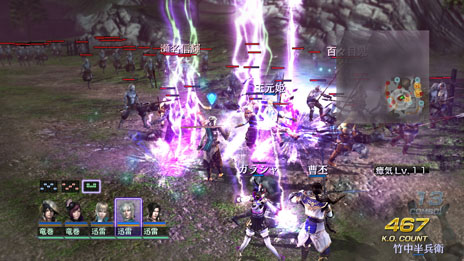 画像ギャラリー No.006のサムネイル画像 / 「無双OROCHI2 Ultimate」,新モード「アンリミテッドモード」の詳細と,新キャラクター「渾沌」のプロフィールが明らかに