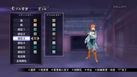 画像ギャラリー No.010のサムネイル画像 / 「無双OROCHI2 Ultimate」,新モード「アンリミテッドモード」の詳細と,新キャラクター「渾沌」のプロフィールが明らかに