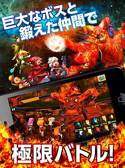 画像ギャラリー No.004のサムネイル画像 / 「HELLO HERO」,巨大な「ワールドボス」と戦いランキン上位を目指そう
