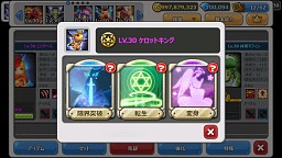 画像ギャラリー No.006のサムネイル画像 / 「HELLO HERO」，実装が予定されている「ギルドシステム」の情報が公開