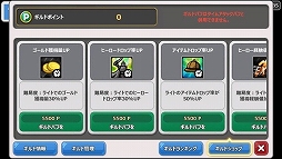 画像ギャラリー No.006のサムネイル画像 / 「HELLO HERO」,新たなストーリーが楽しめる「シナリオモード」を本日実装