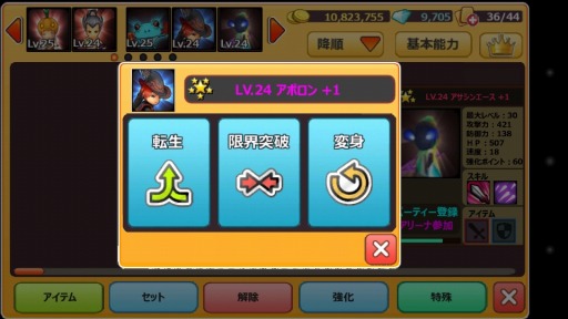 画像ギャラリー No.001のサムネイル画像 / 「HELLO HERO」，大型アップデートの詳細を公開。新たに「ギルド防衛戦」追加
