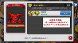 画像ギャラリー No.005のサムネイル画像 / 「HELLO HERO」，大型アップデートの詳細を公開。新たに「ギルド防衛戦」追加