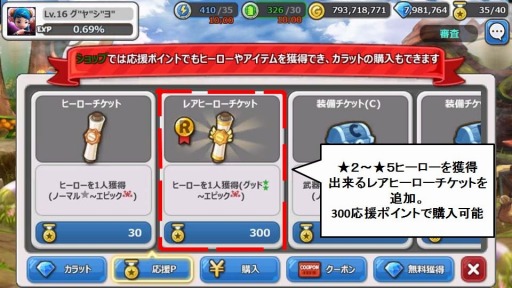 画像ギャラリー No.006のサムネイル画像 / 「HELLO HERO」，大型アップデートの詳細を公開。新たに「ギルド防衛戦」追加