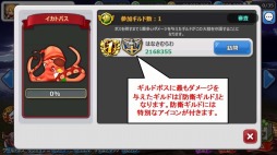 画像ギャラリー No.007のサムネイル画像 / 「HELLO HERO」，大型アップデートの詳細を公開。新たに「ギルド防衛戦」追加