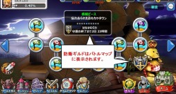 画像ギャラリー No.008のサムネイル画像 / 「HELLO HERO」，大型アップデートの詳細を公開。新たに「ギルド防衛戦」追加